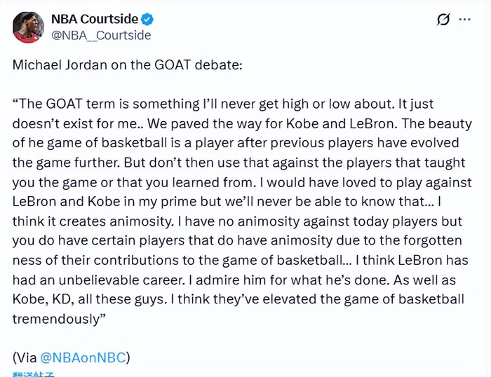 世界杯手机观看-乔丹回应GOAT之争:很敬佩詹姆斯的成就 但这种争论只会制造敌意|科比·布莱恩特|篮球|迈克尔·乔丹|科比-布莱恩特|迈克-詹姆斯_新浪体育_新浪新闻