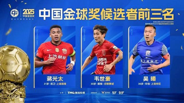 世界杯app下载-王钰栋、蒯纪闻等入围中国金童奖