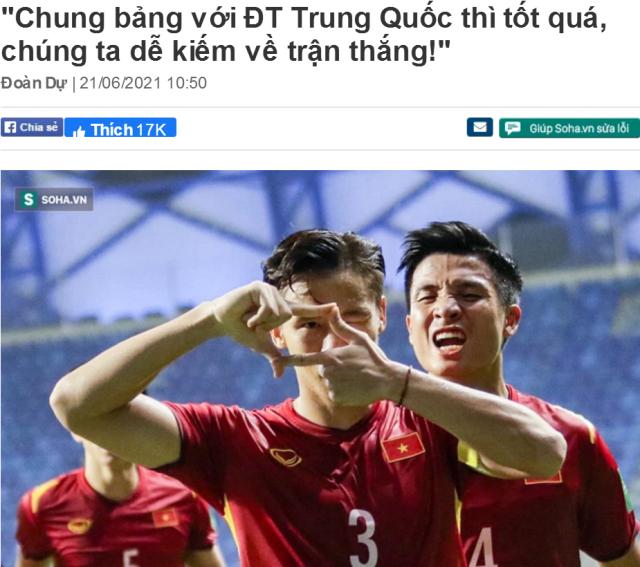 世界杯高清直播app下载入口-越南名宿盼和中国同组引韩乔生回应：别光说不练